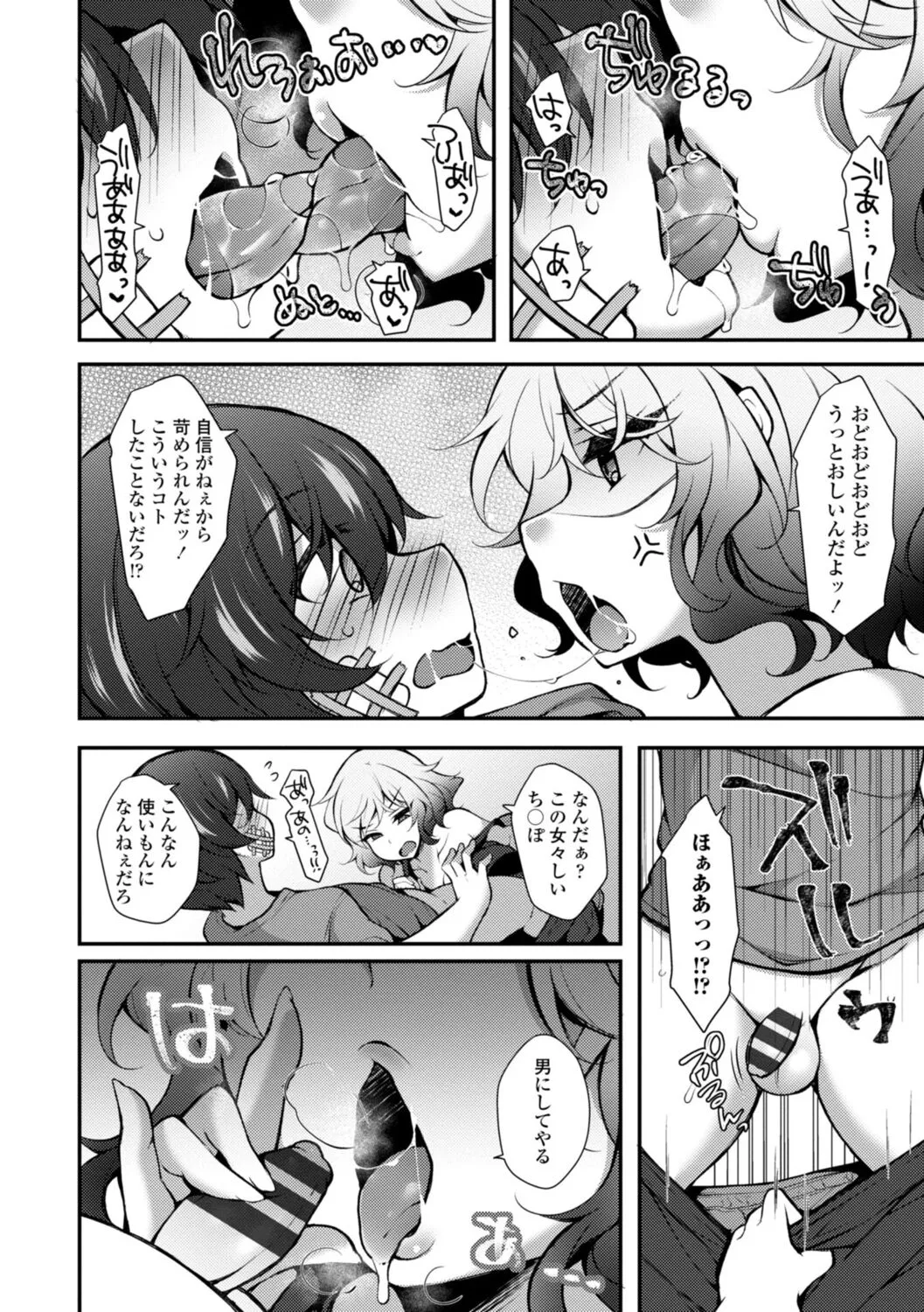 Page 191