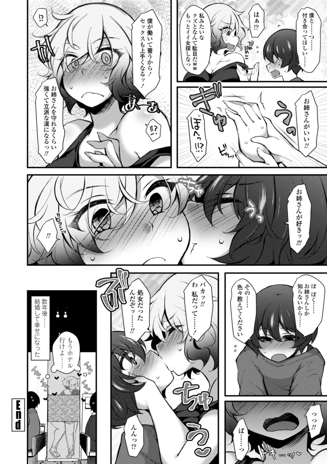 Page 203