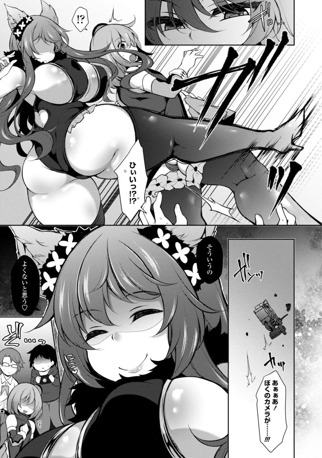 Page 86