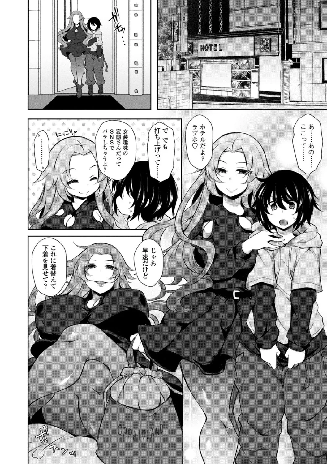 Page 89