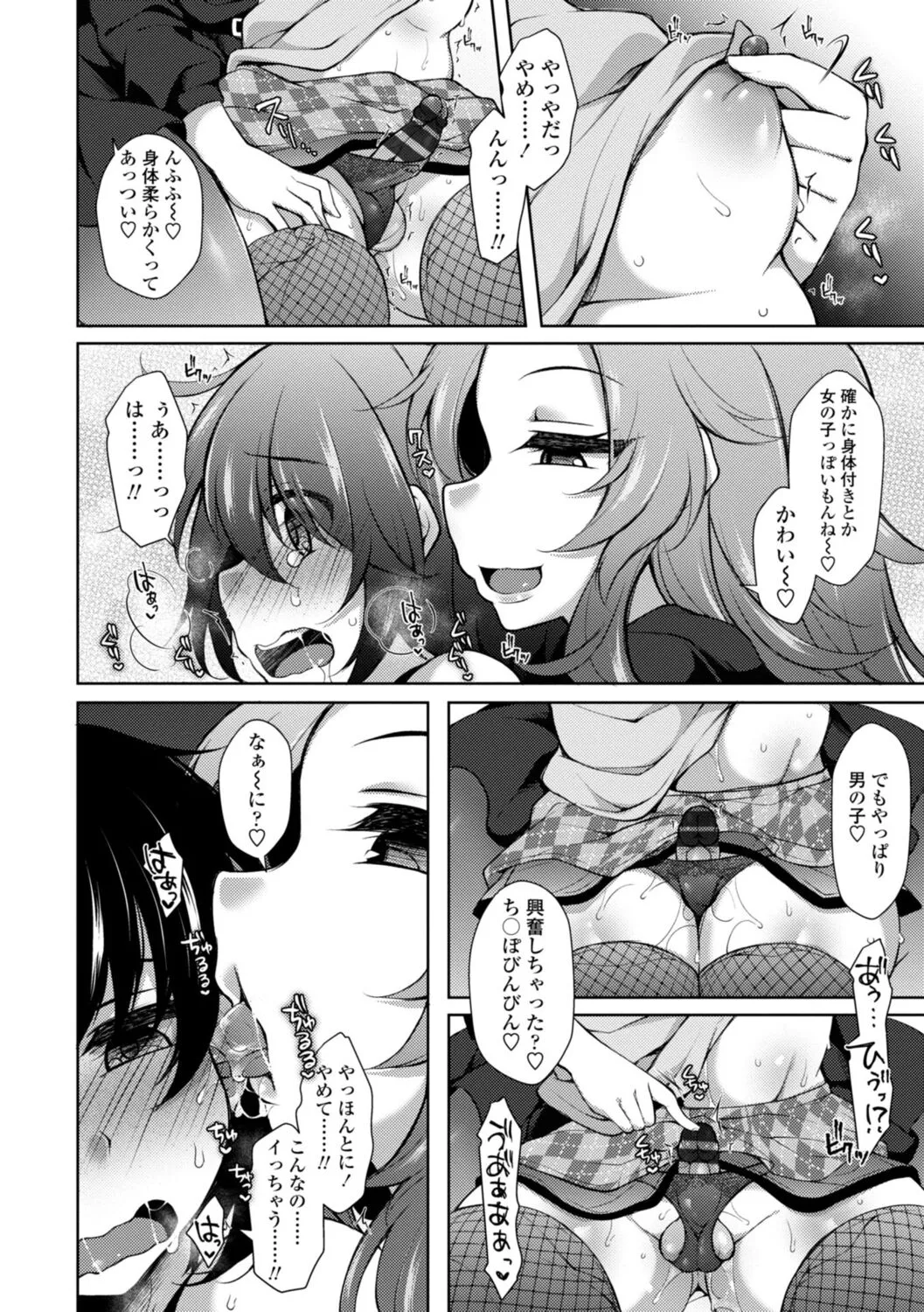 Page 91