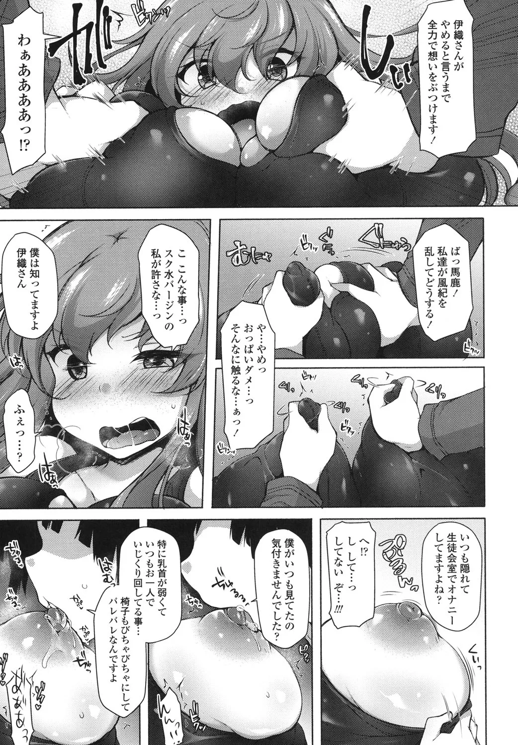 Page 175