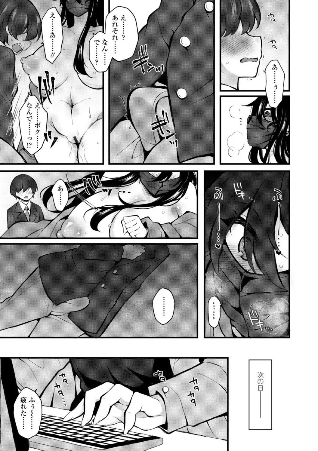 Page 136