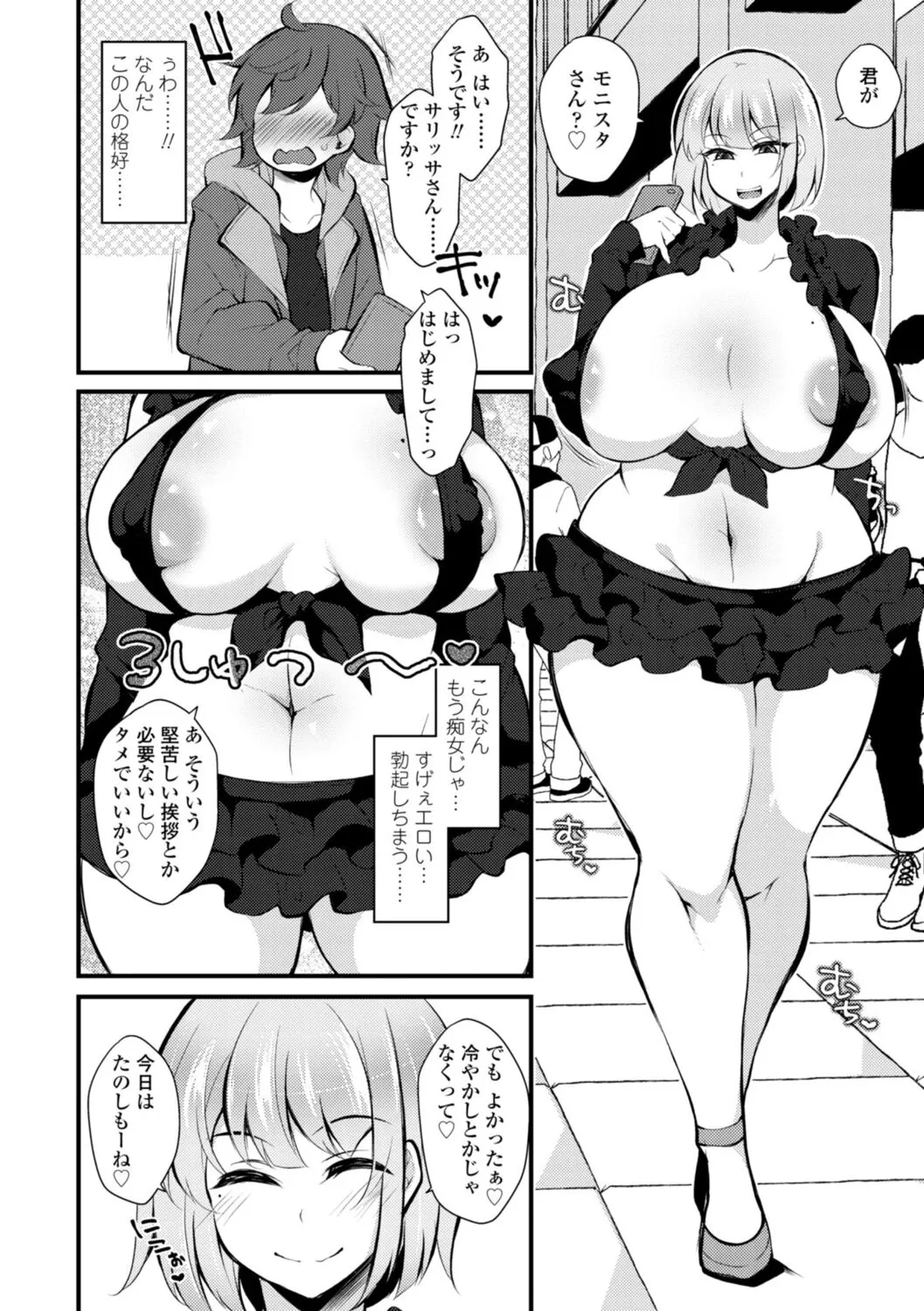 Page 155