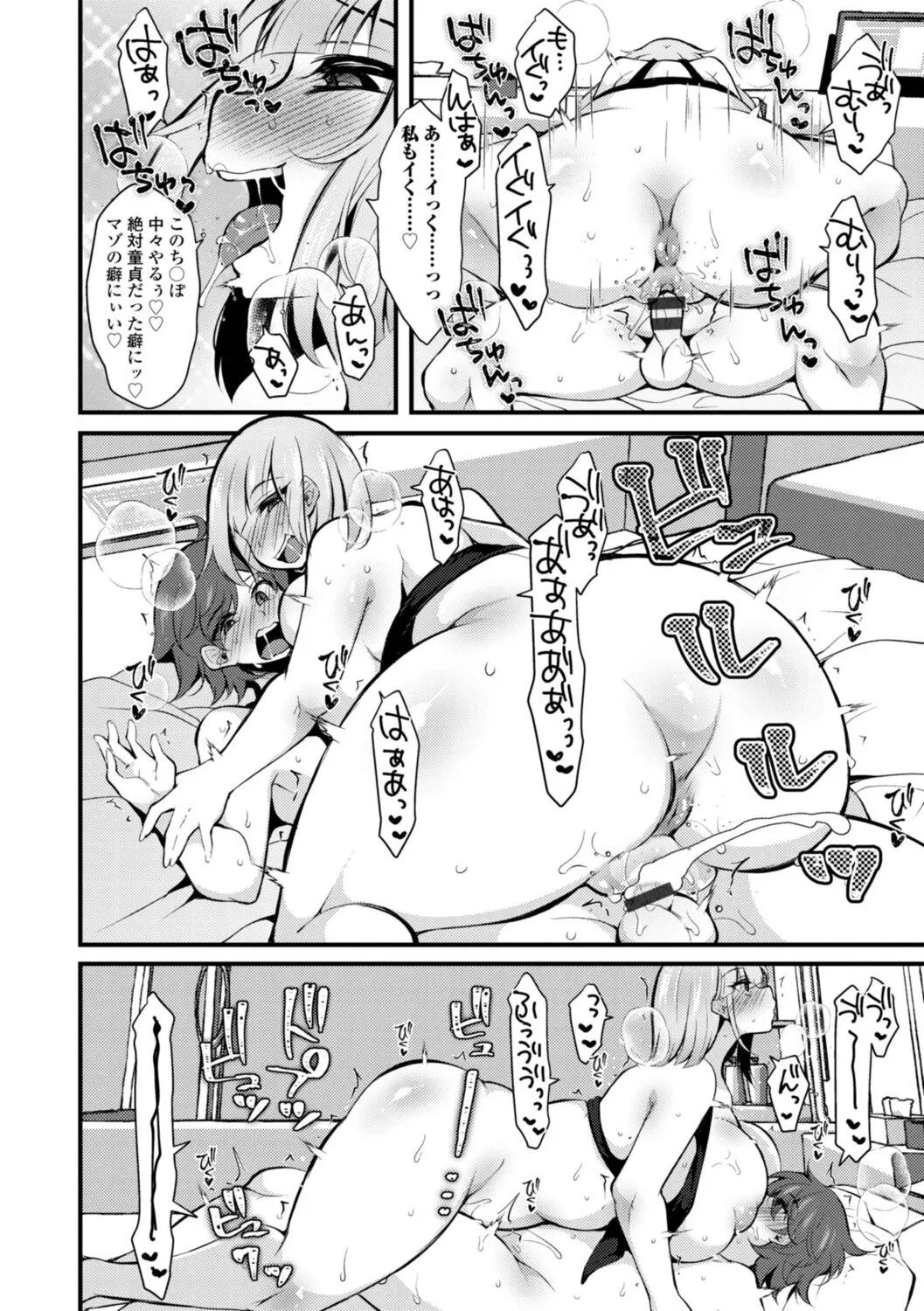 Page 163