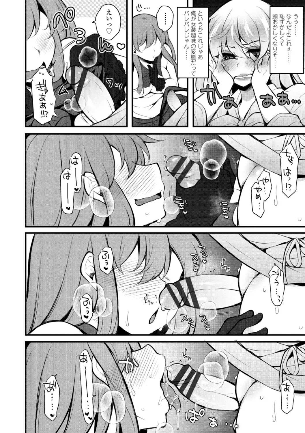 Page 175