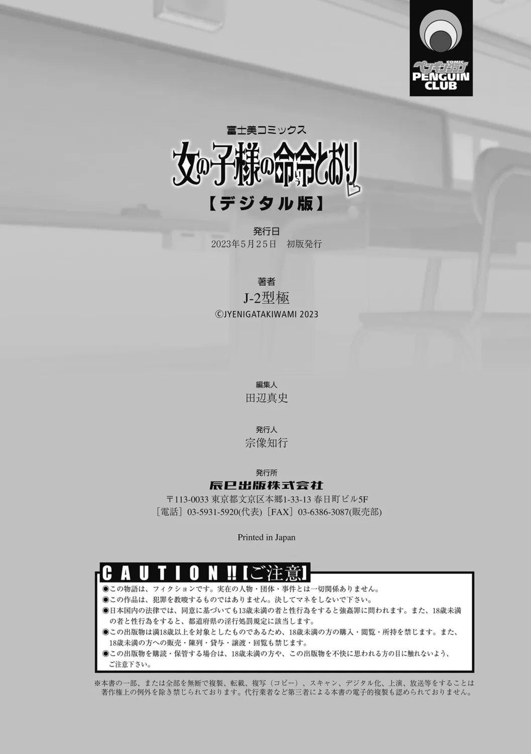 Page 191