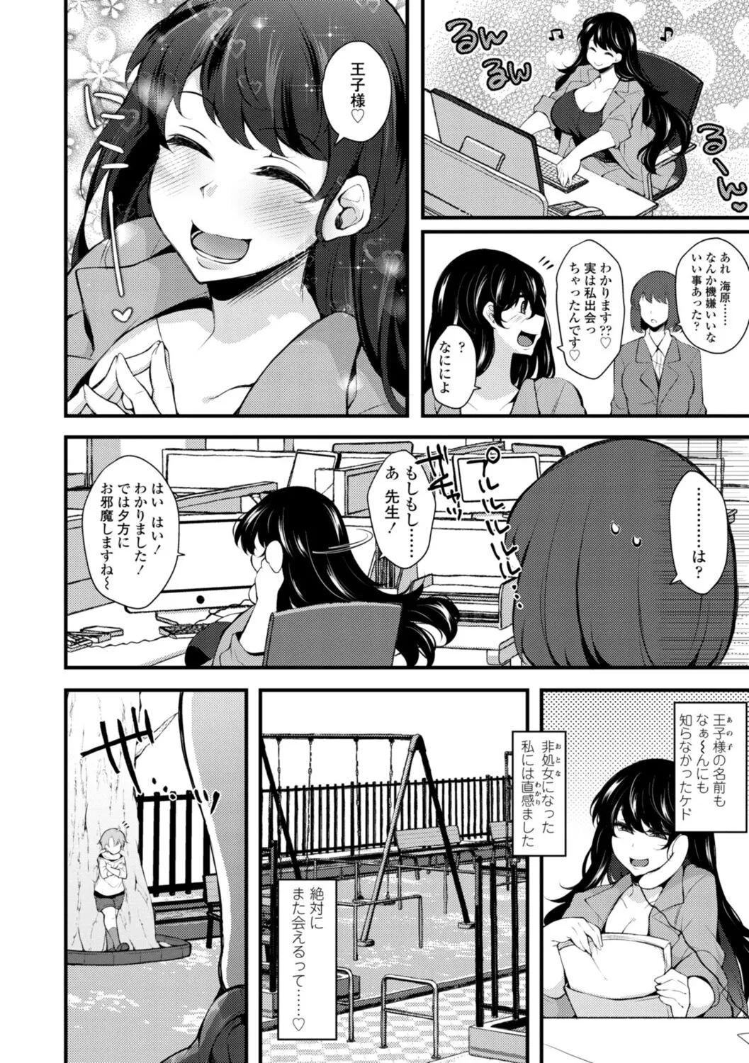 Page 73