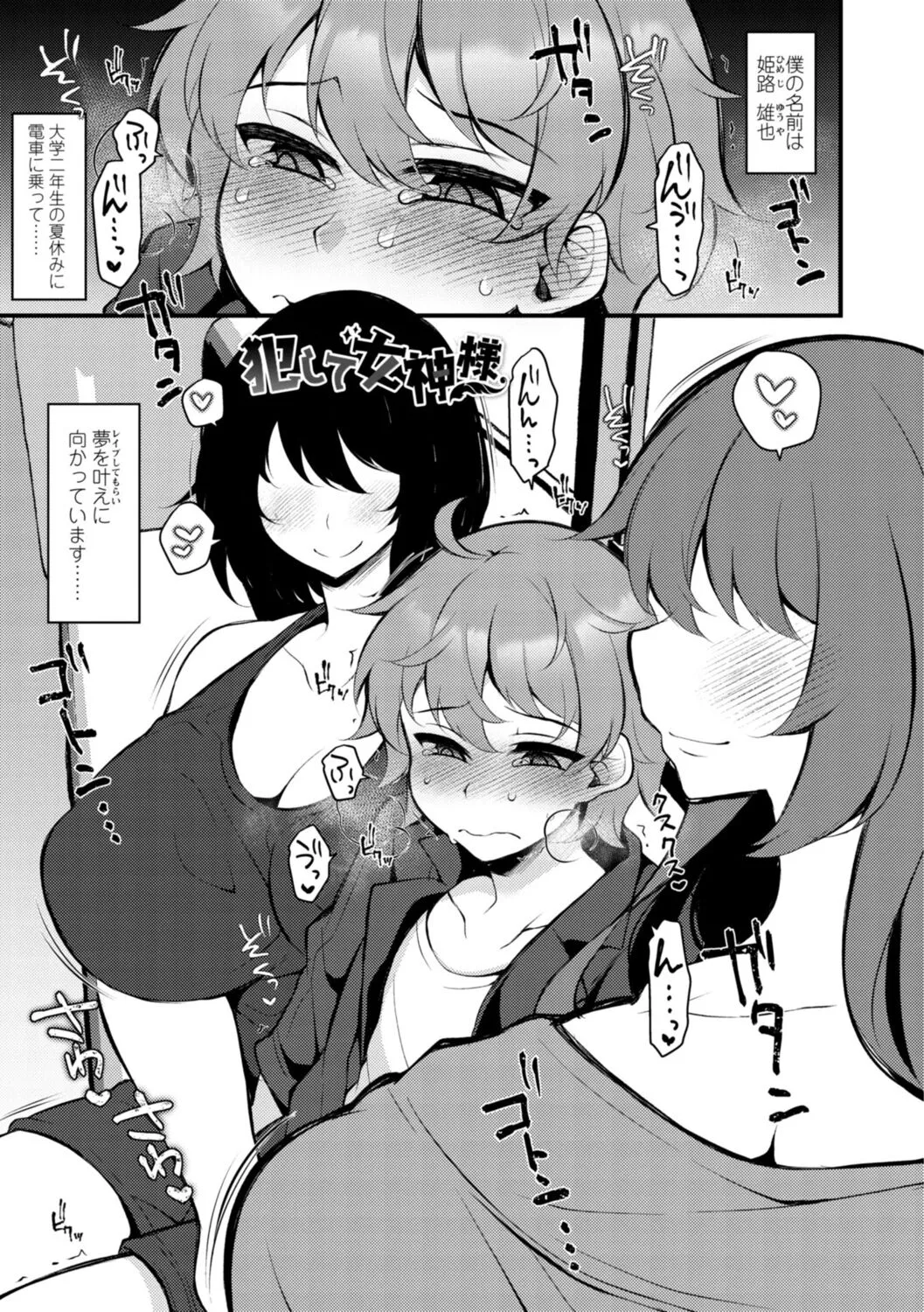 Page 86