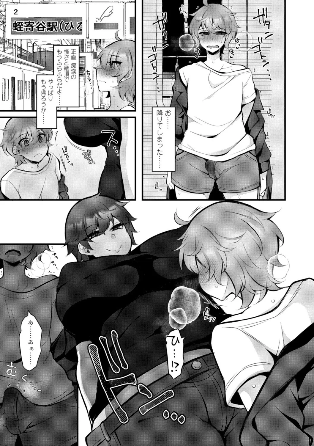 Page 92