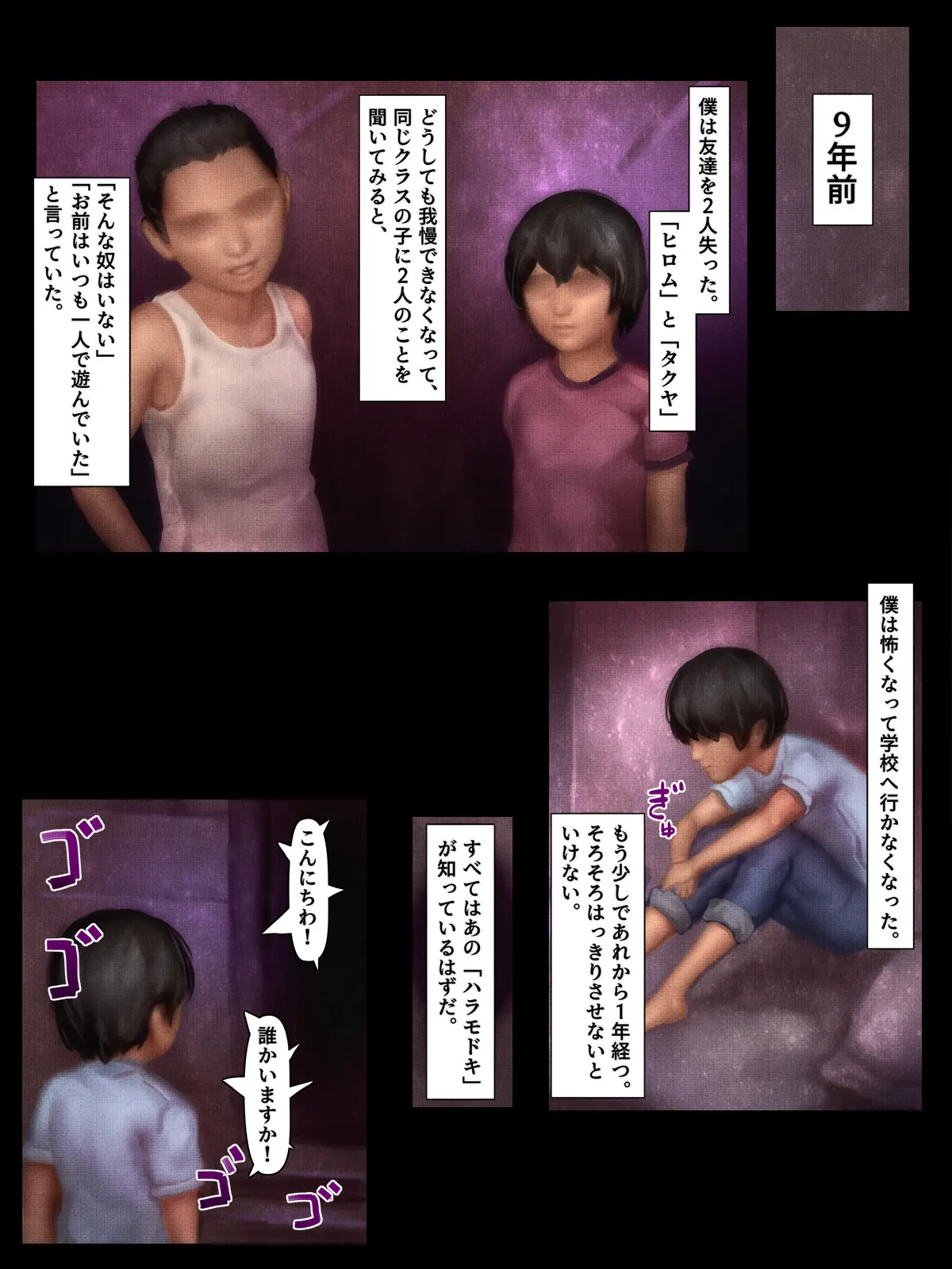 Page 35