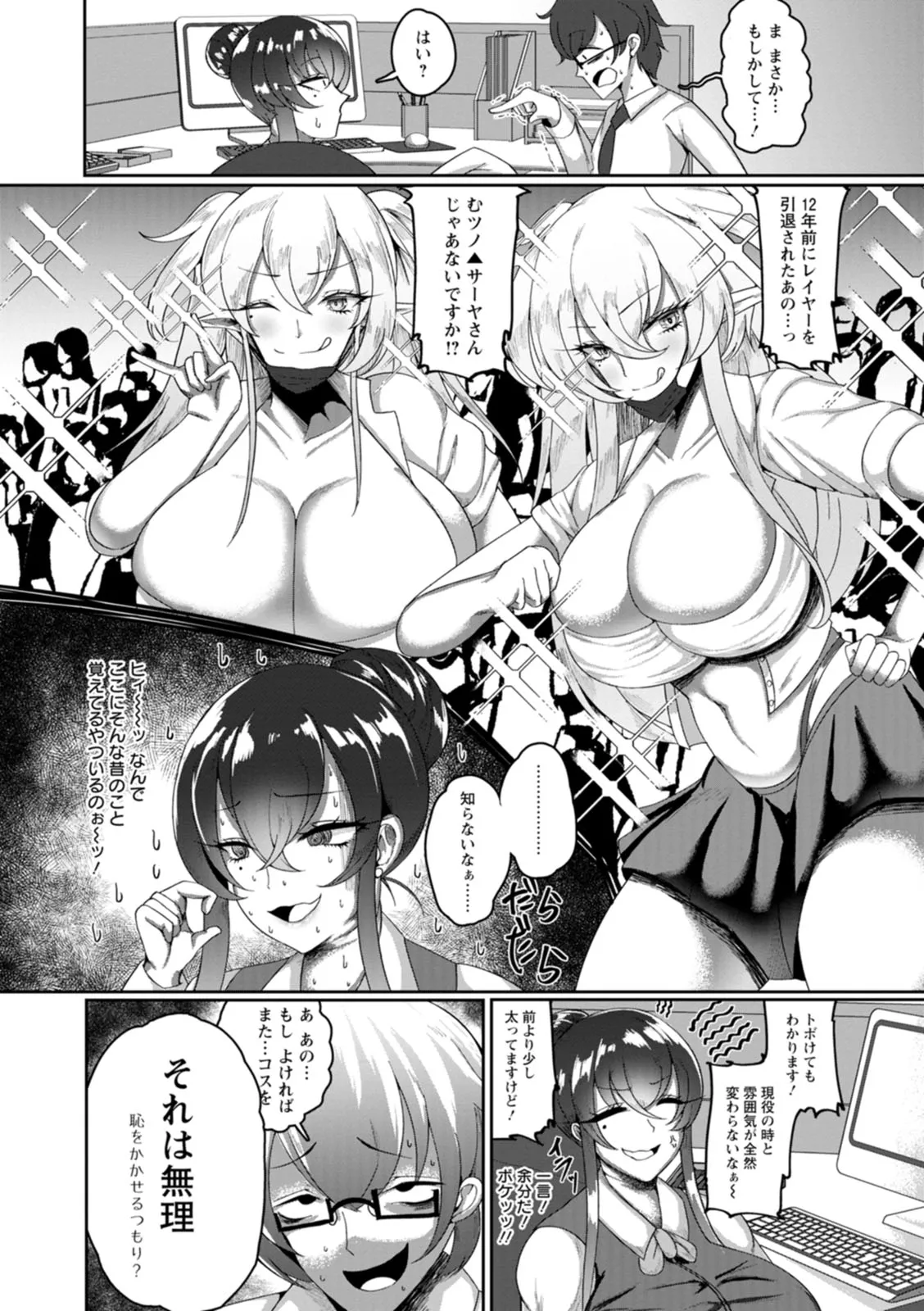 Page 161