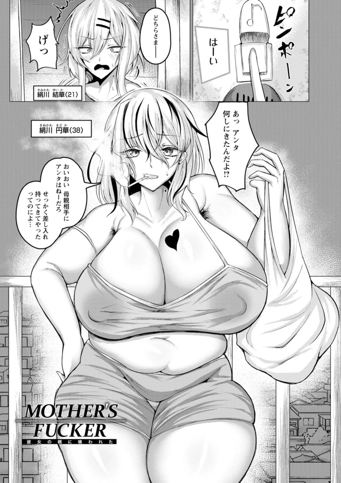 Page 182