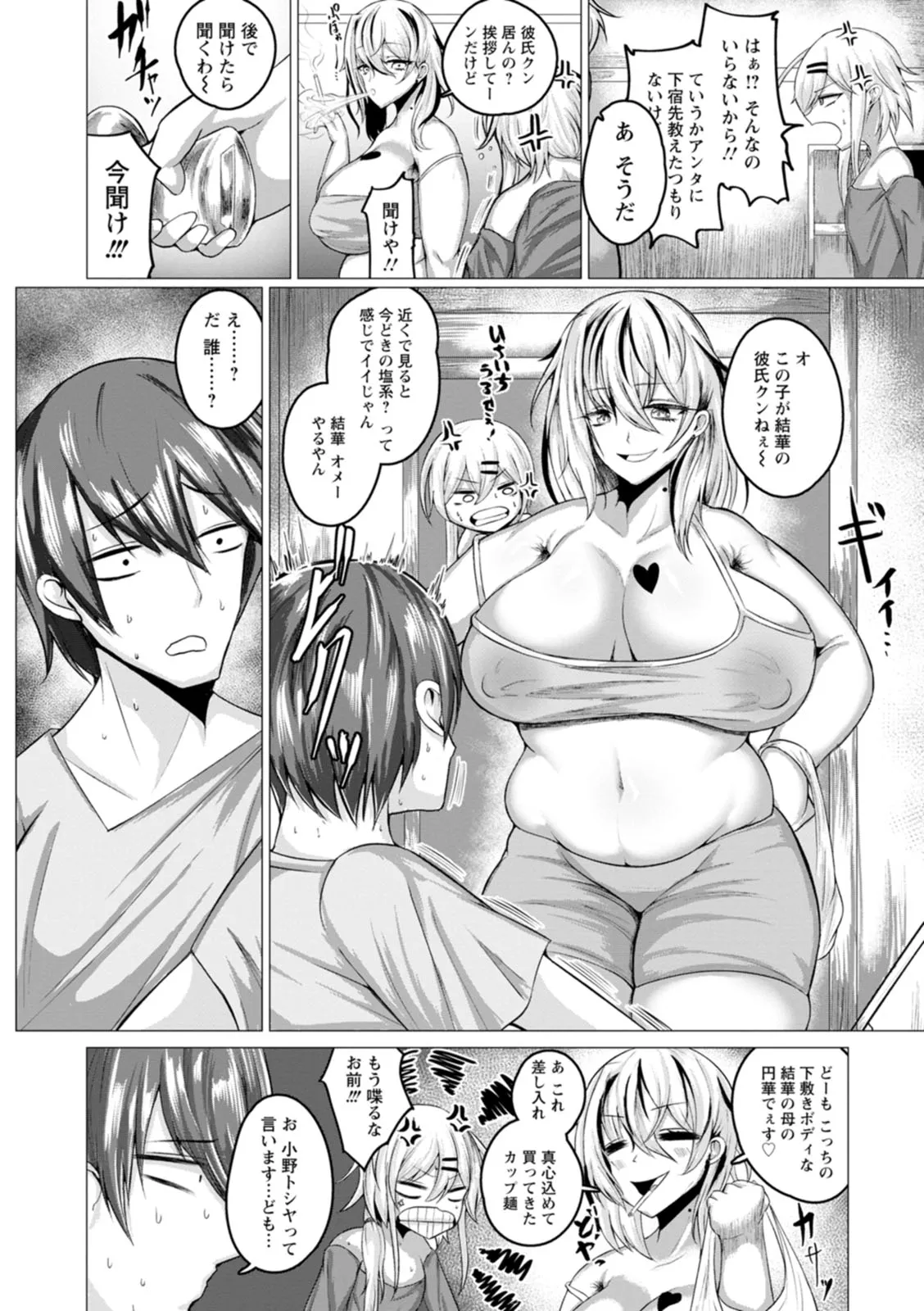 Page 183