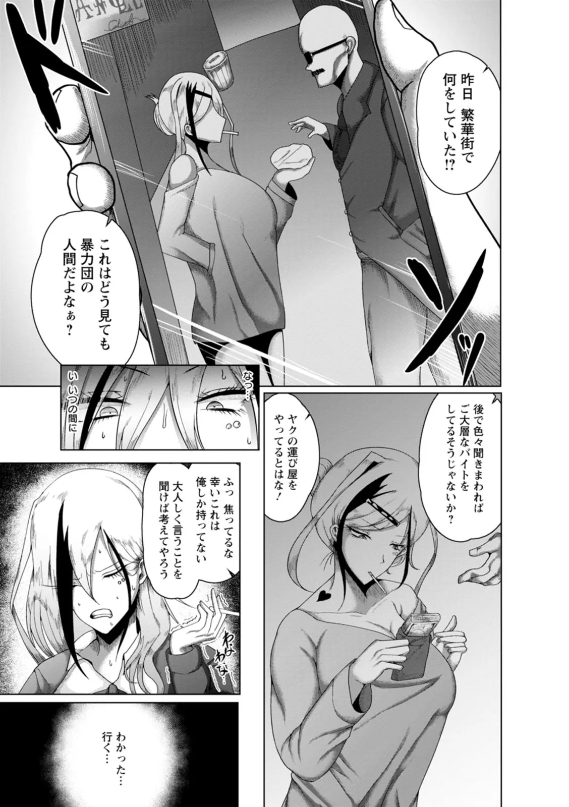 Page 96