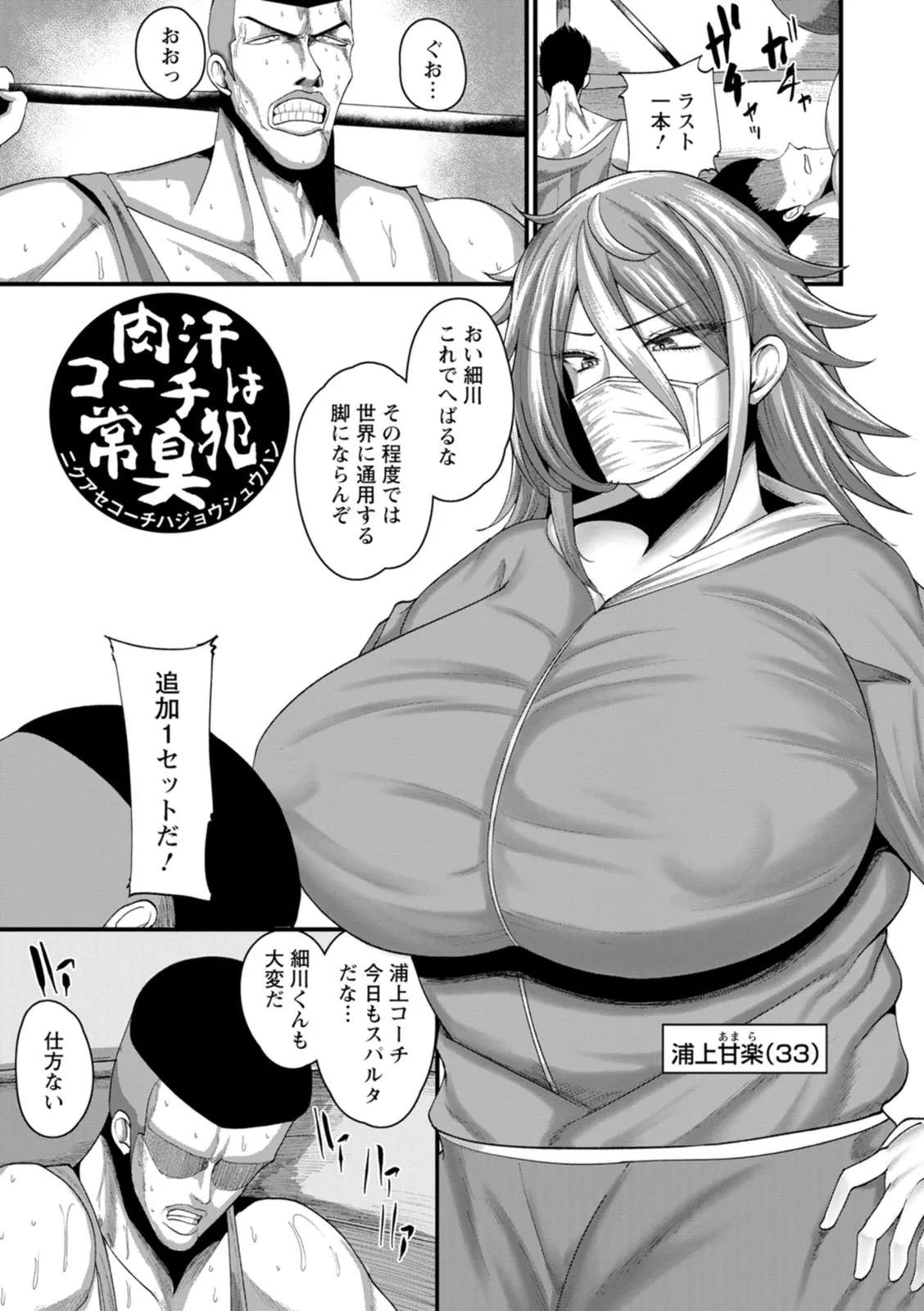 Page 148