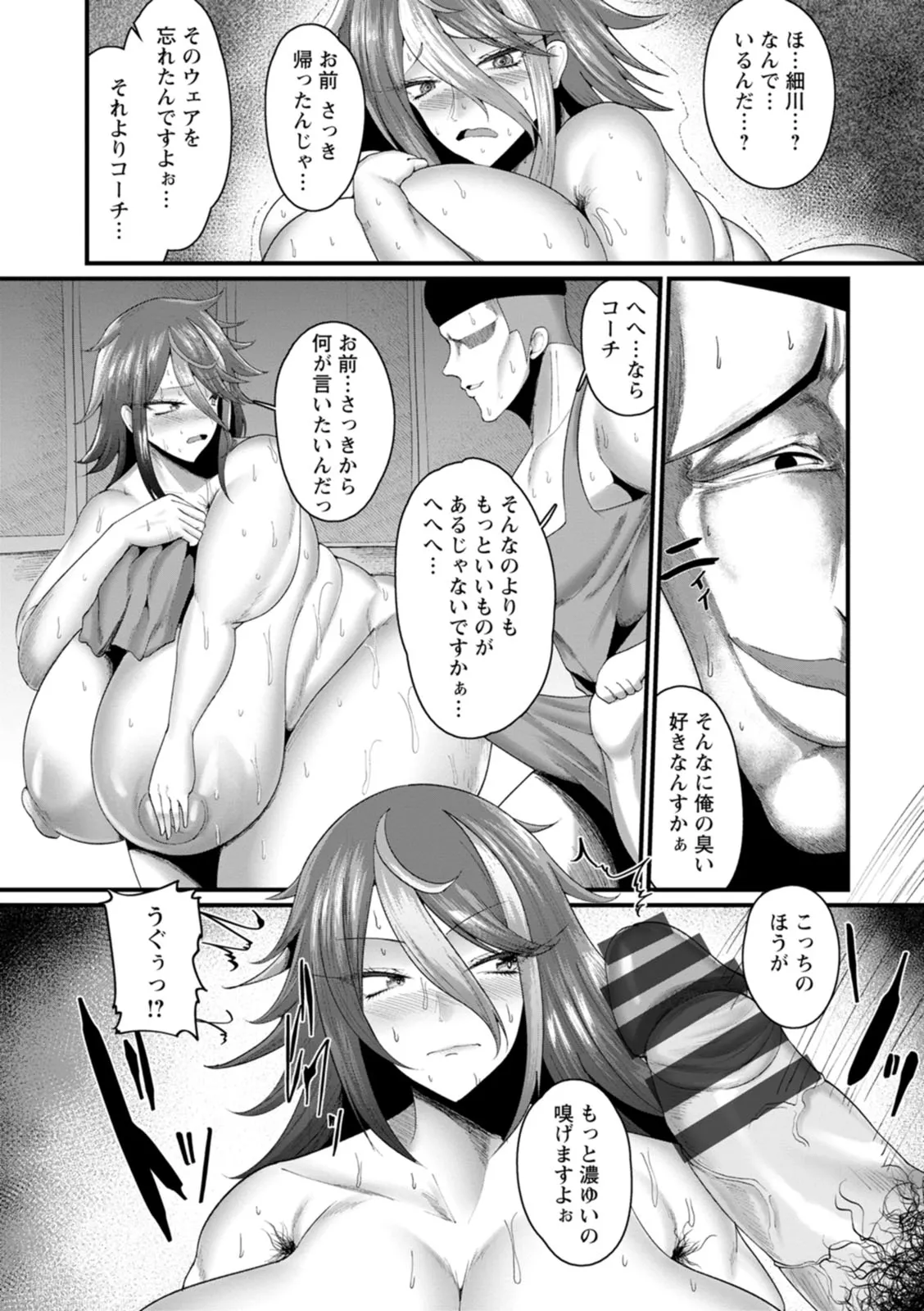 Page 155