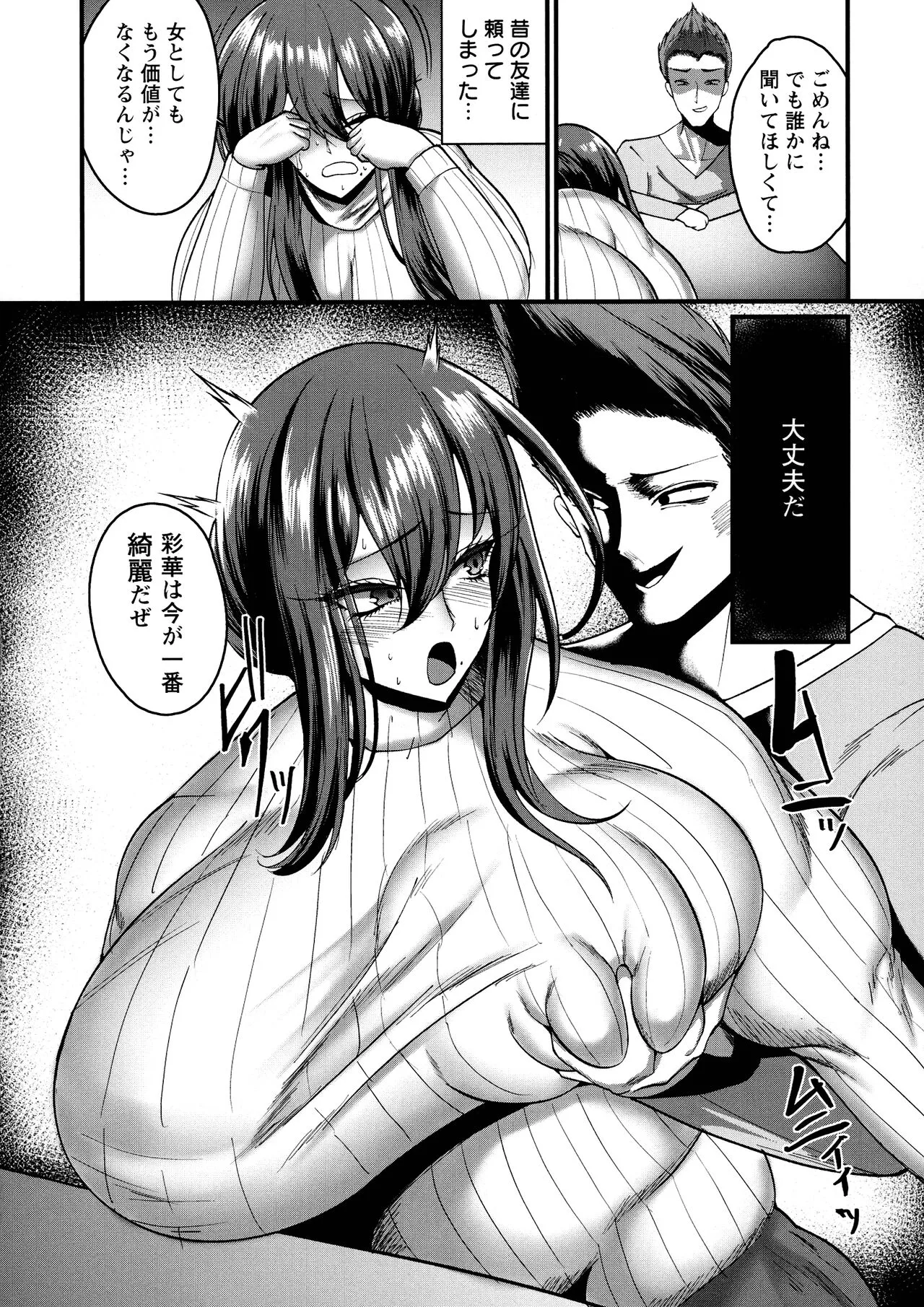 Page 108