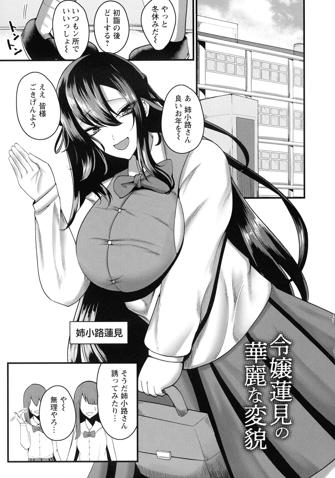 Page 127