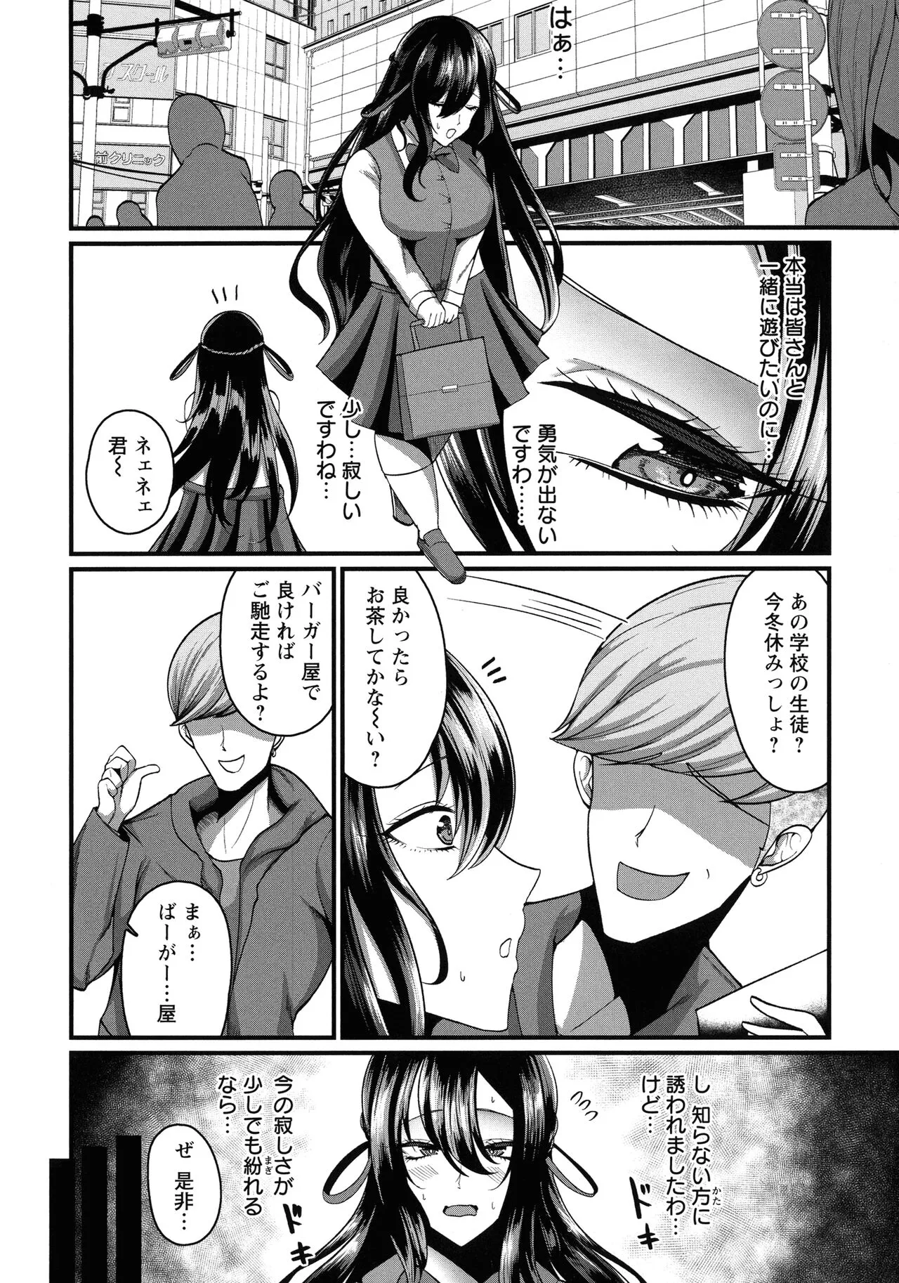 Page 128