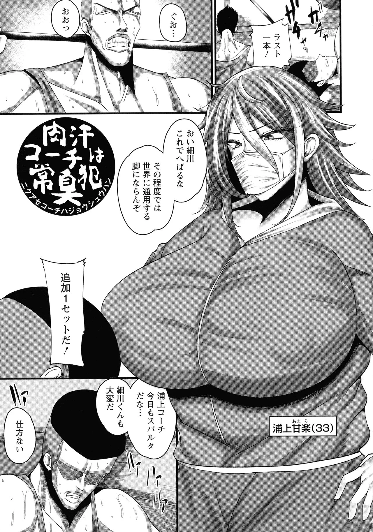 Page 149