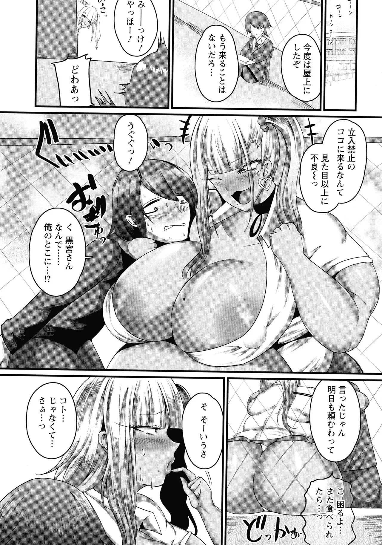 Page 178