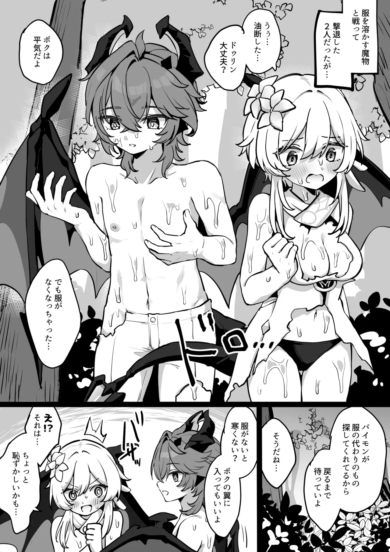 Page 0