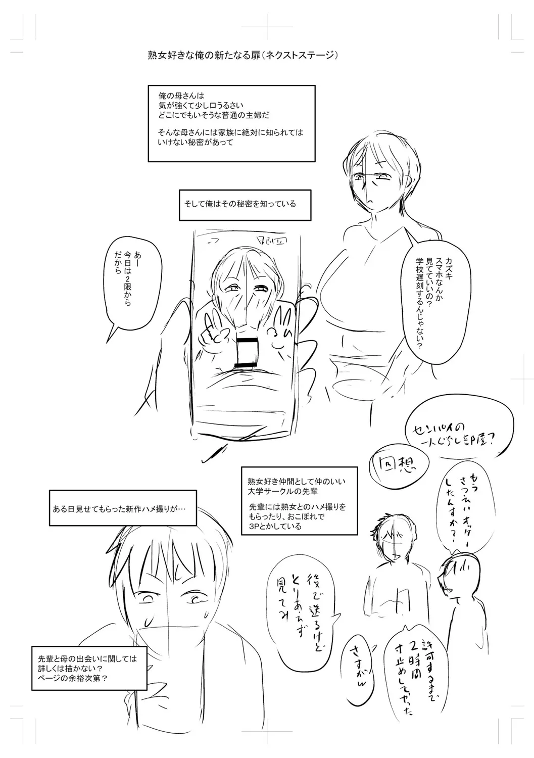 Page 228