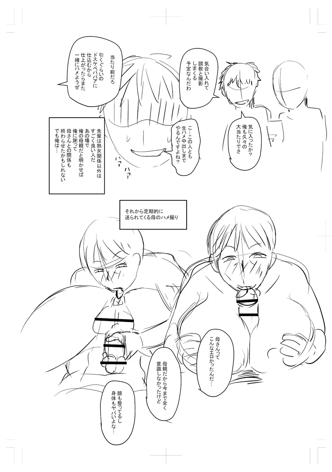 Page 230