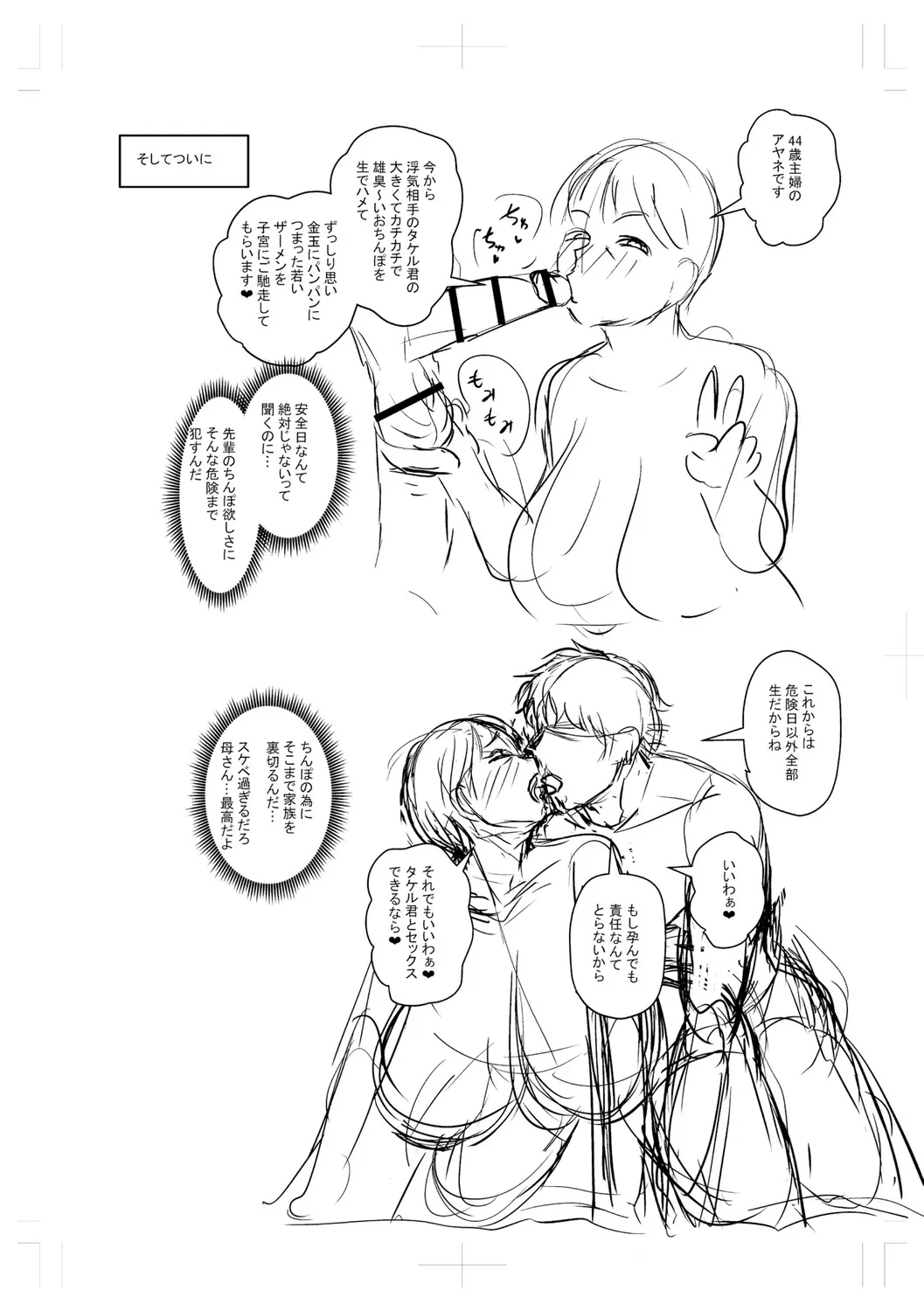 Page 232