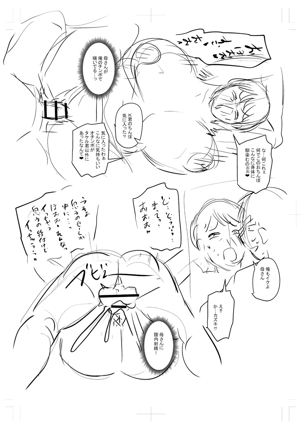 Page 238