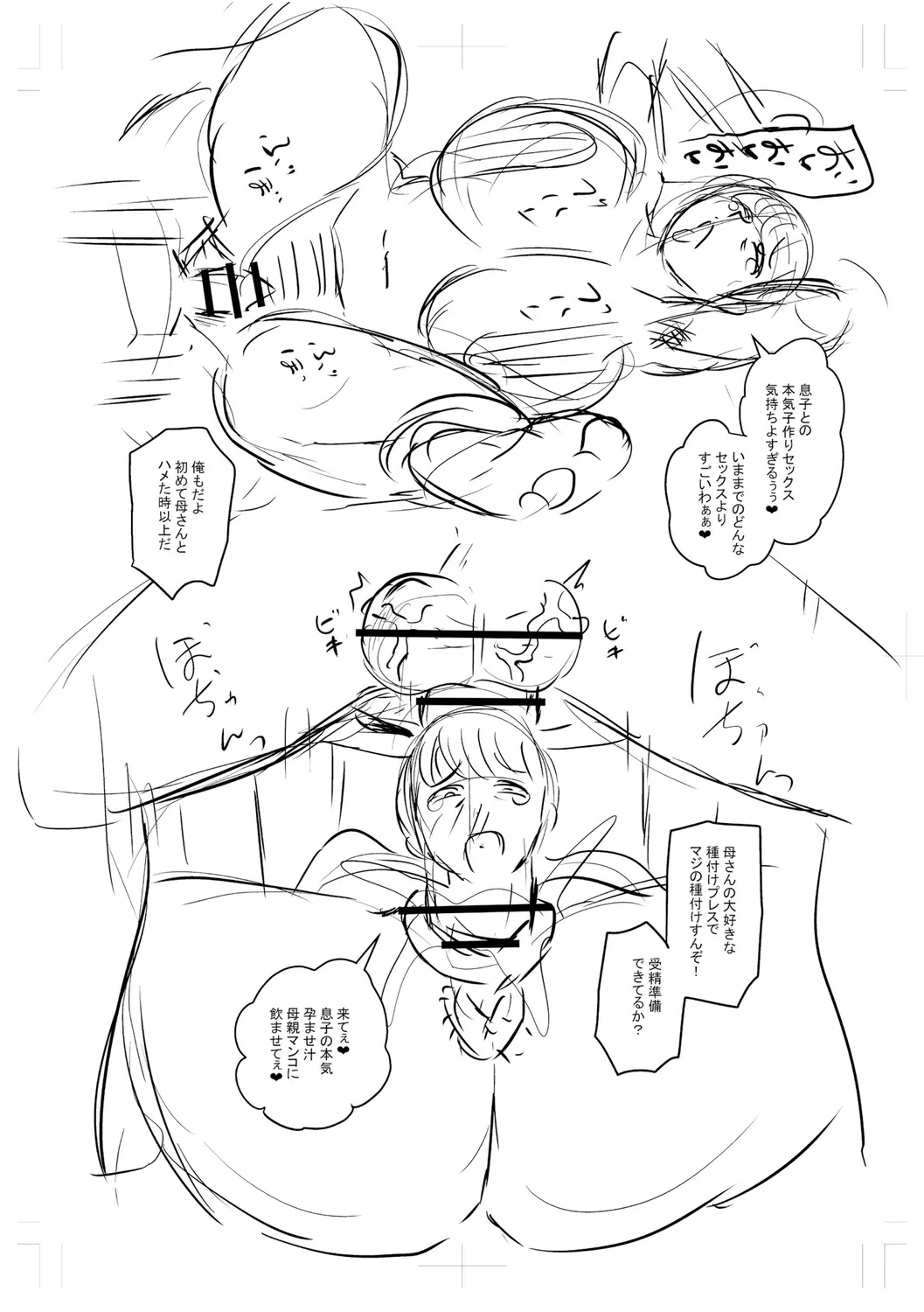 Page 248