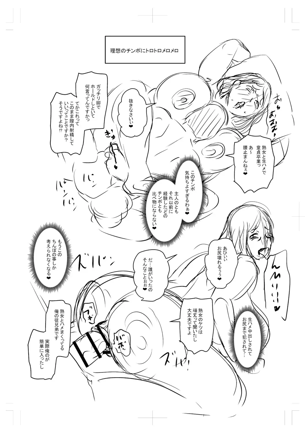 Page 257