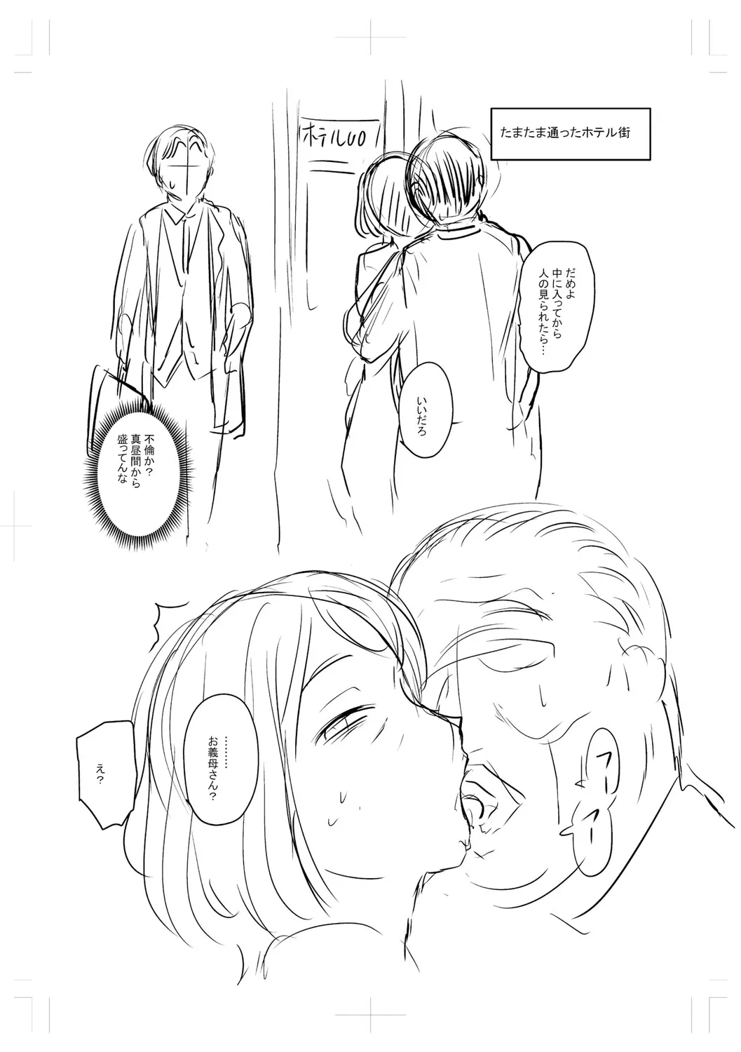 Page 282
