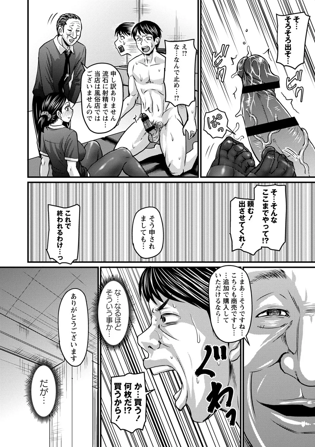 Page 202