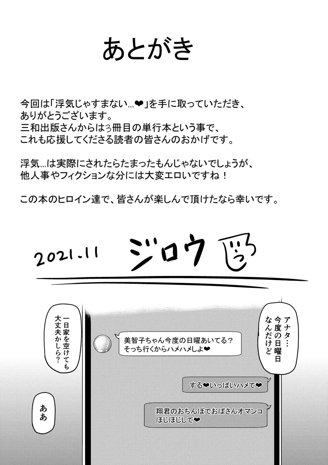 Page 214