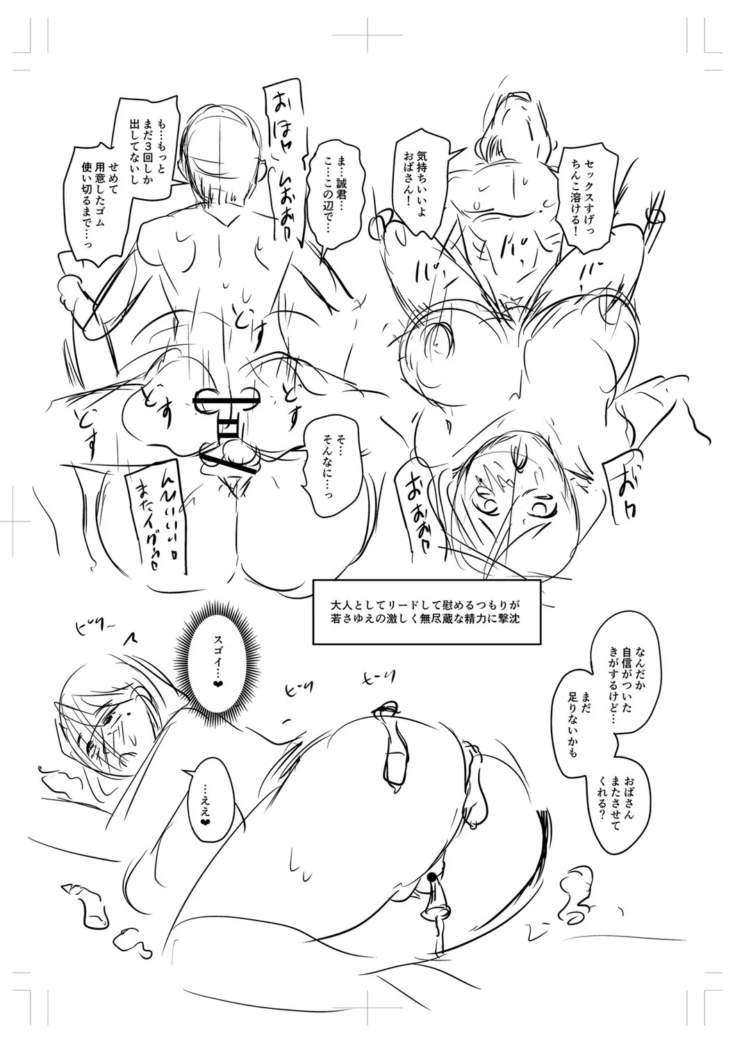 Page 249
