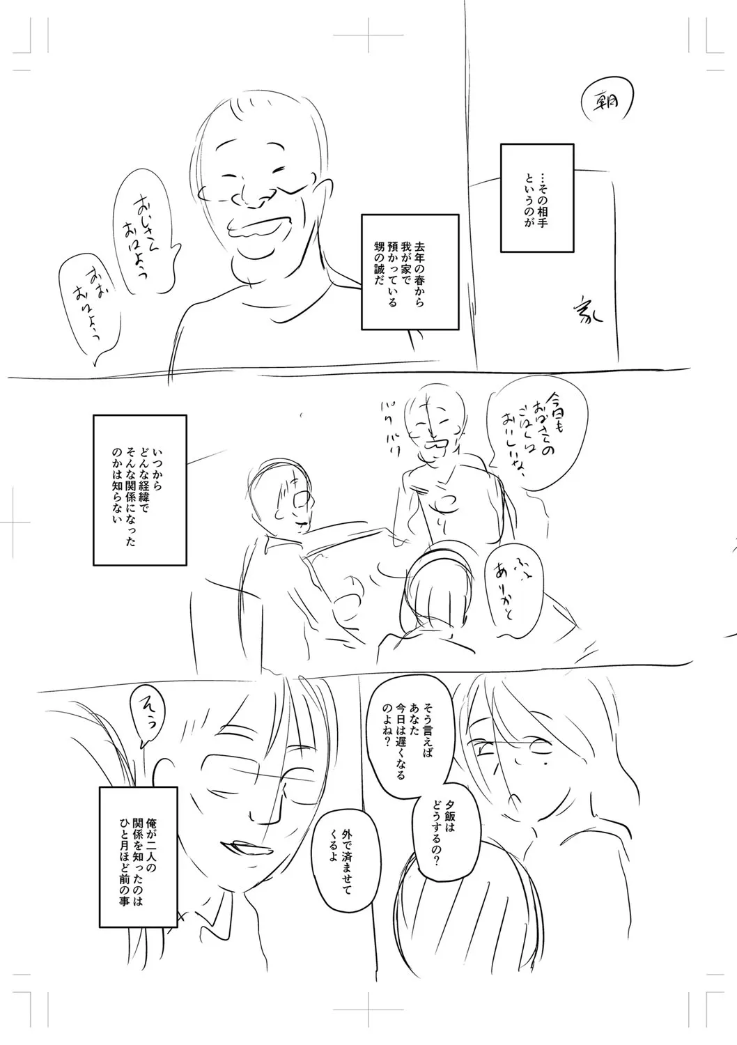 Page 283