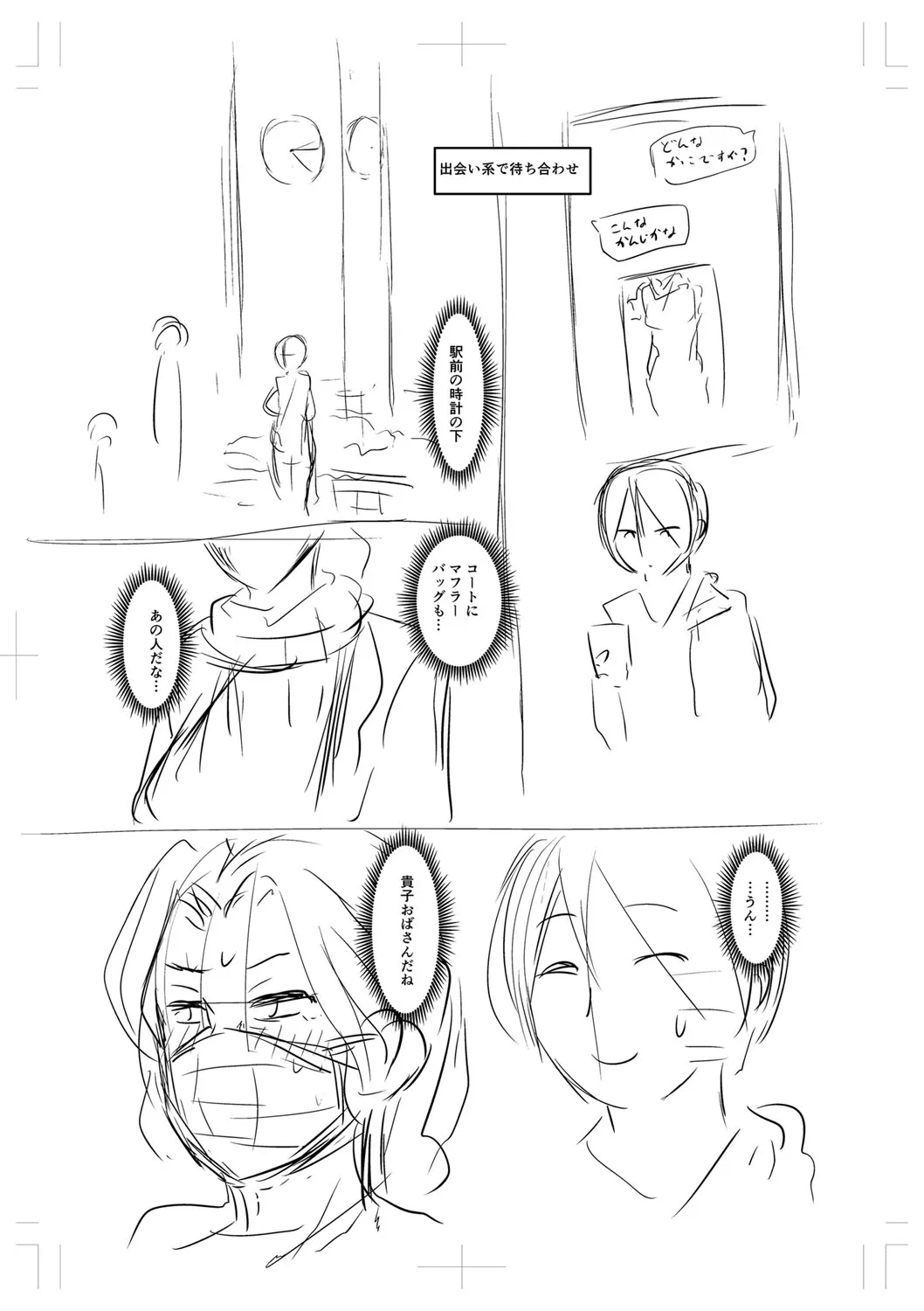 Page 309