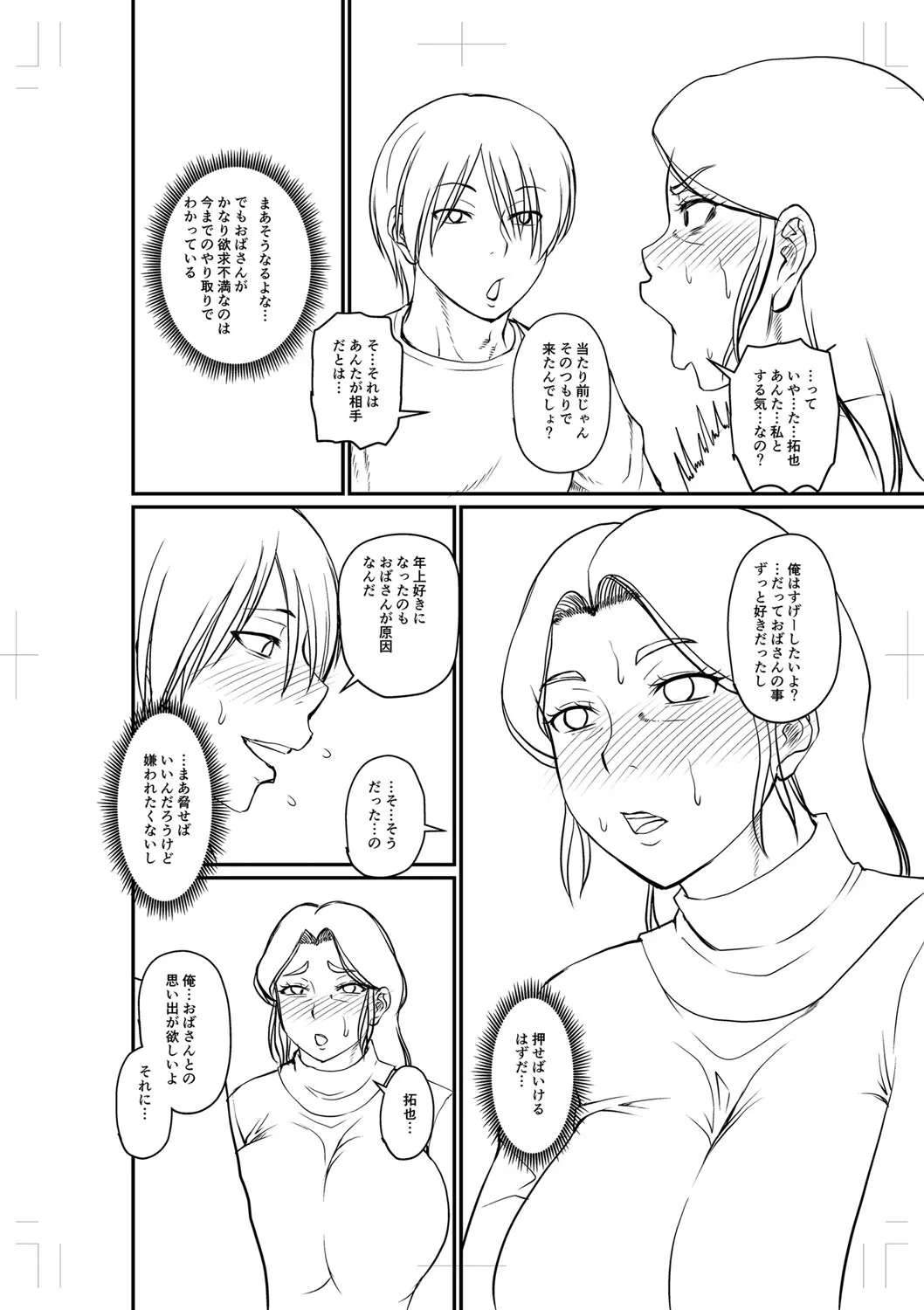 Page 324