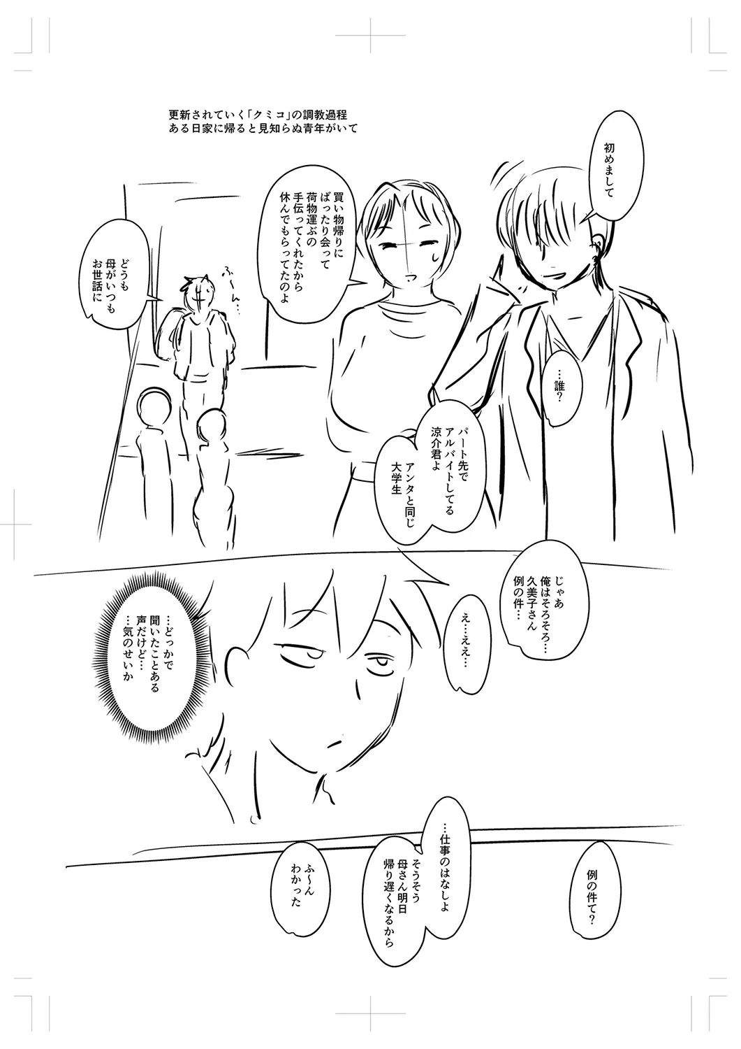 Page 224