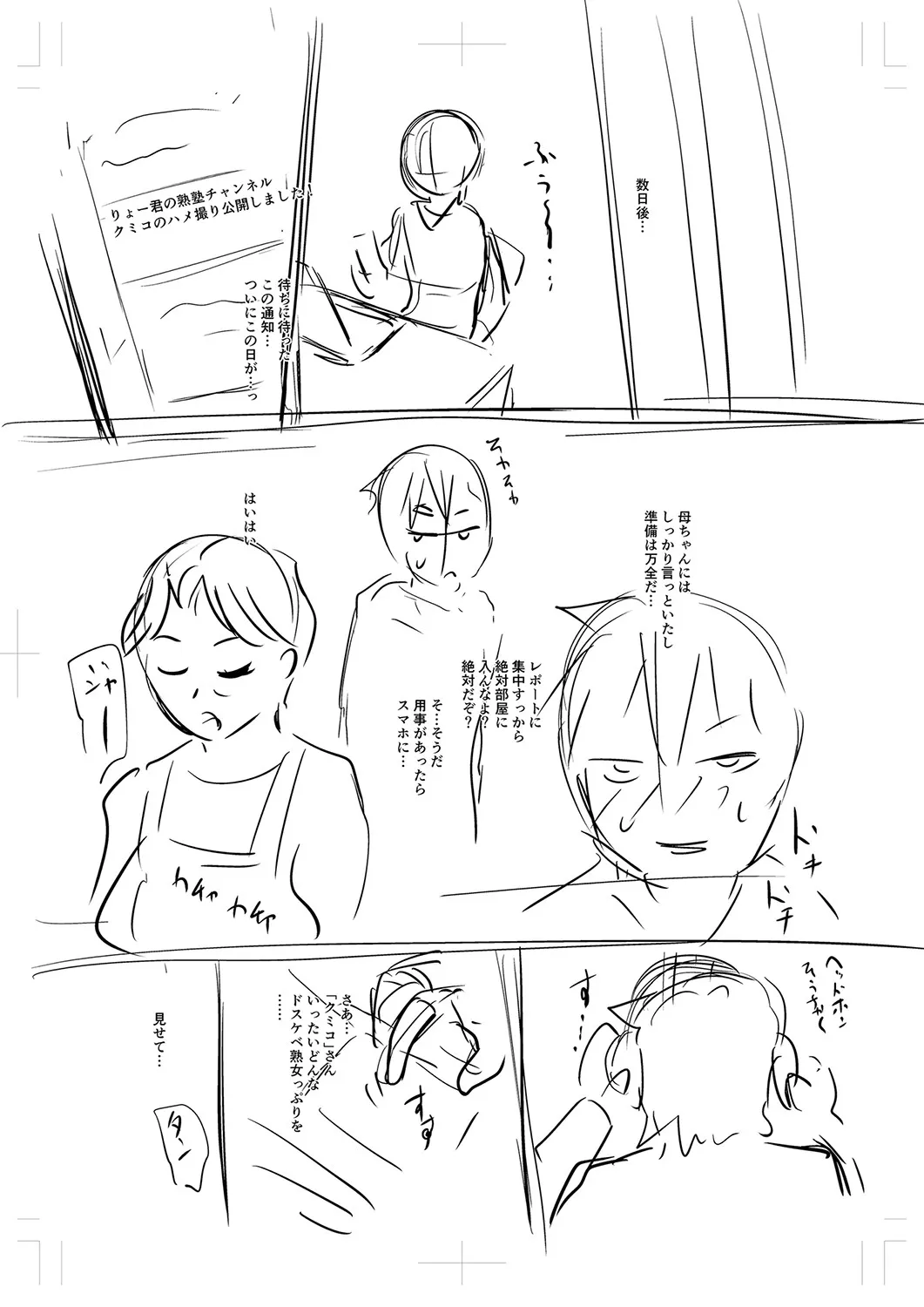 Page 239
