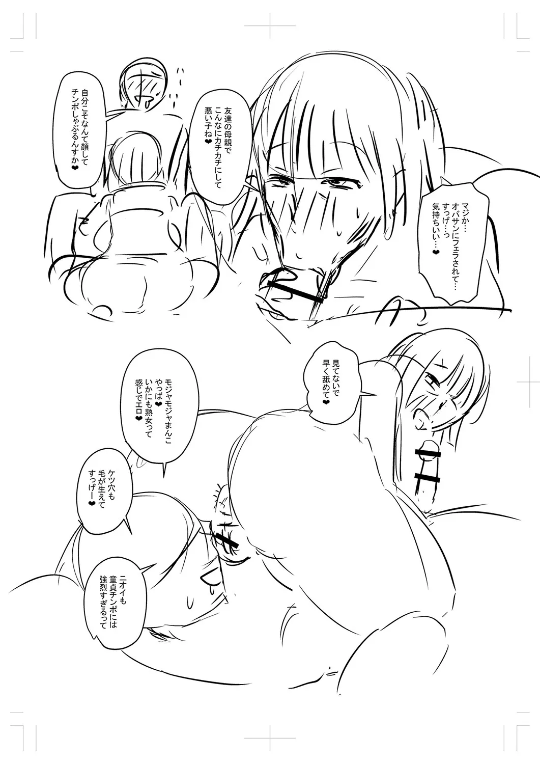 Page 263