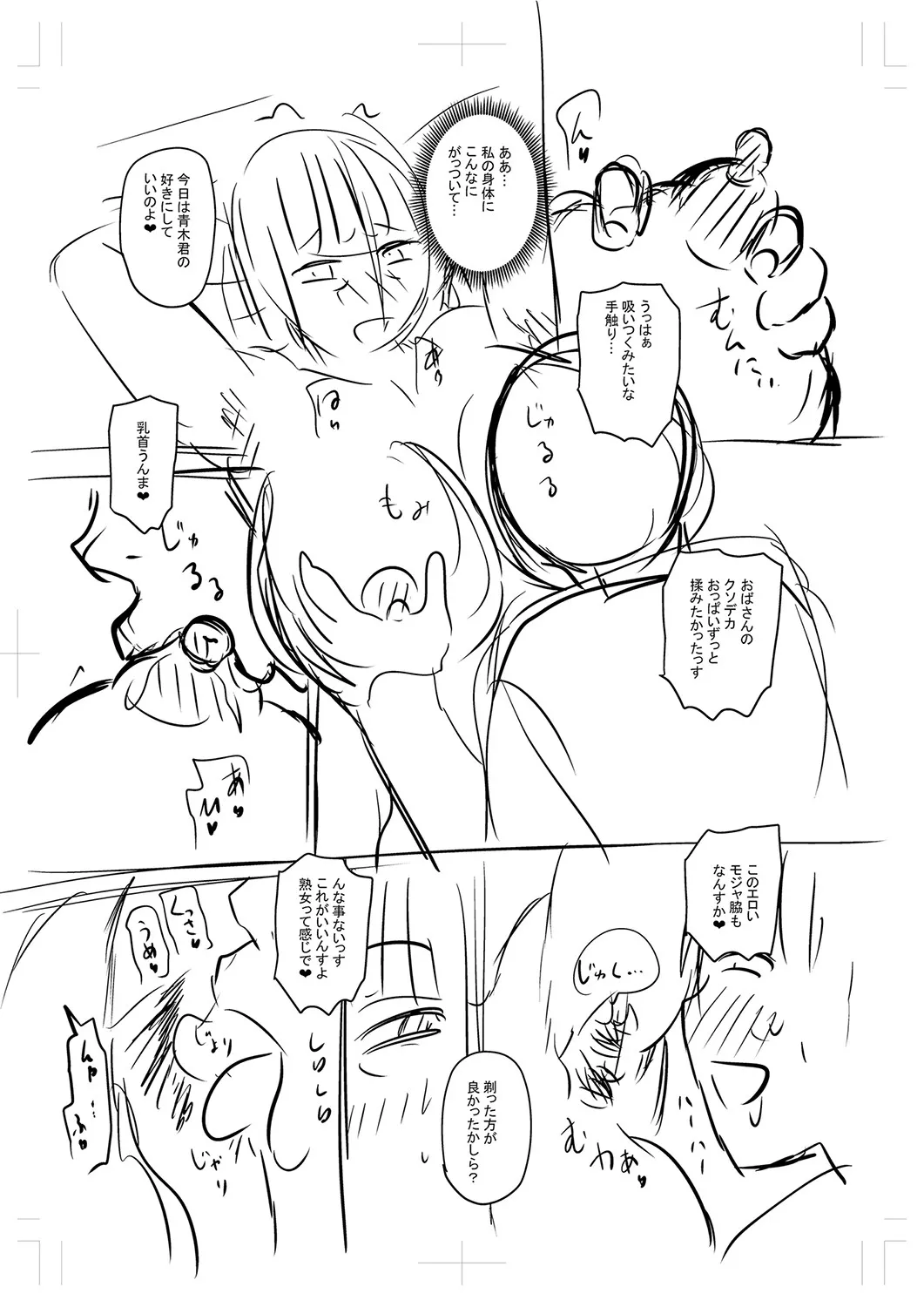 Page 277