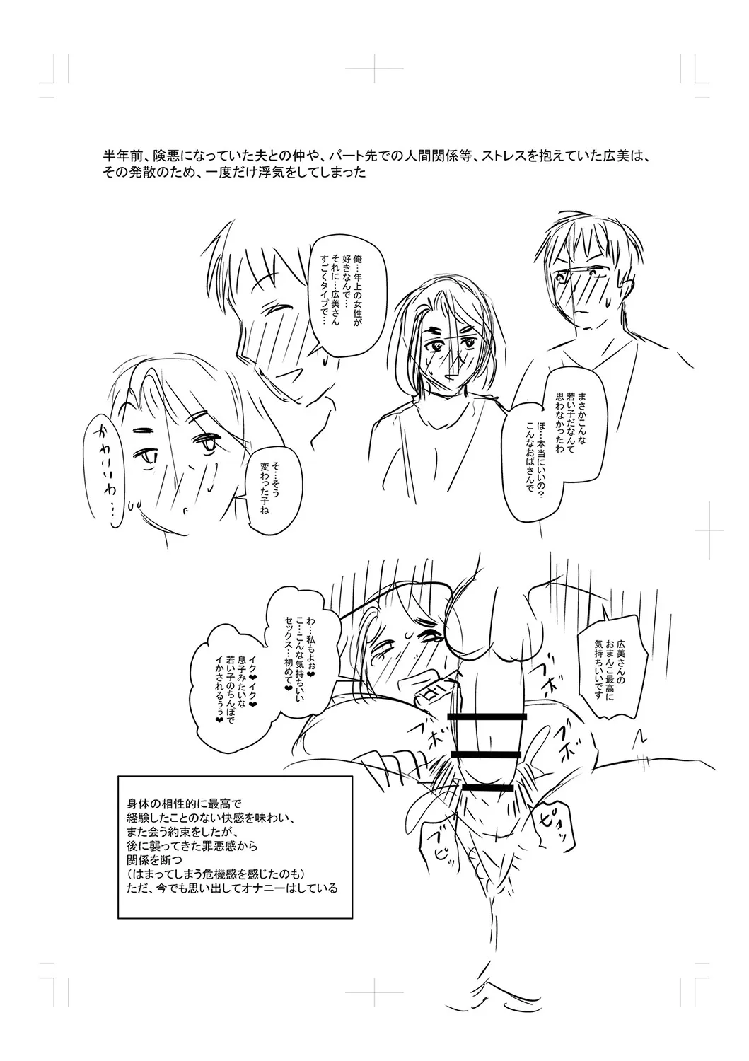 Page 295