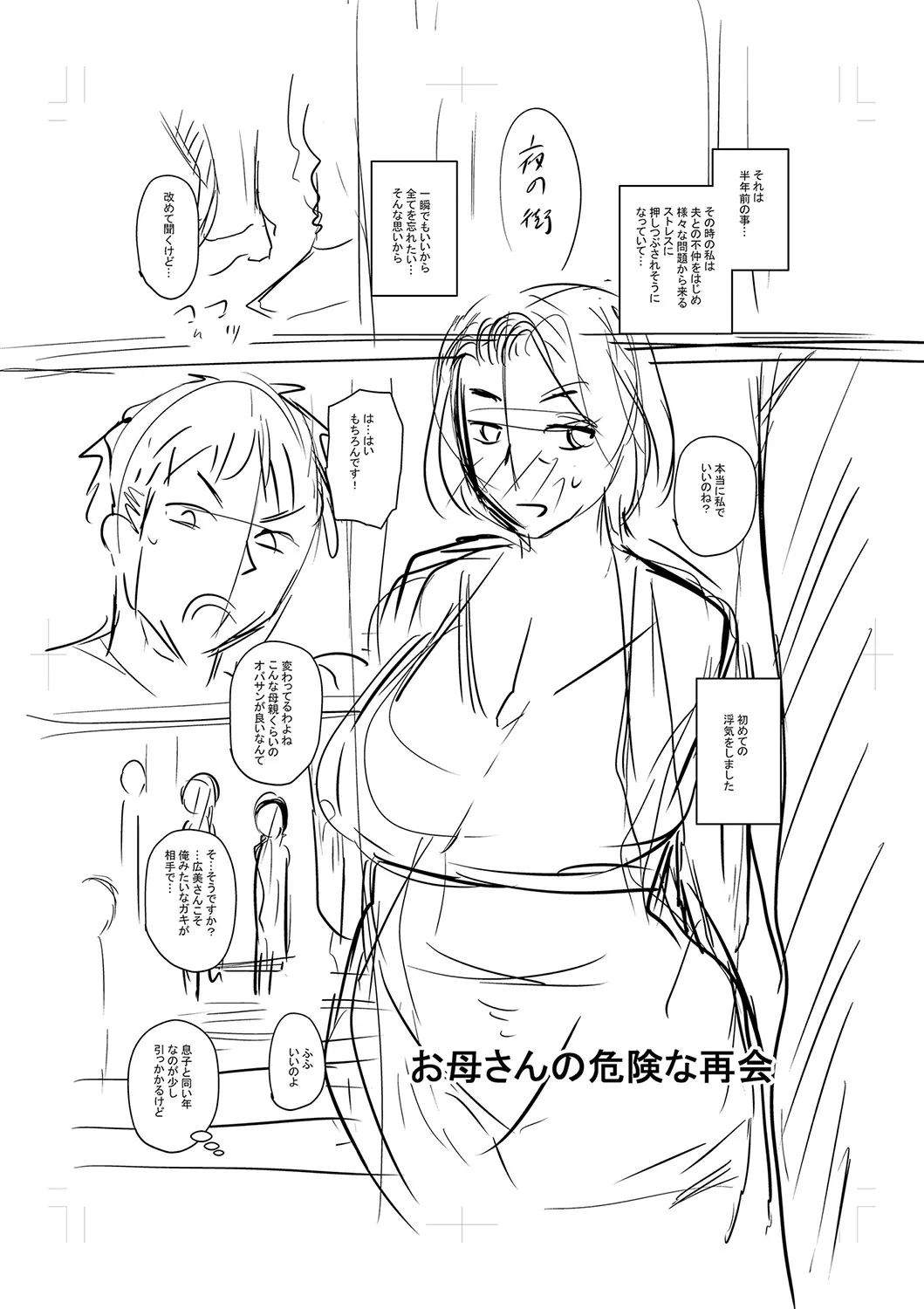 Page 303