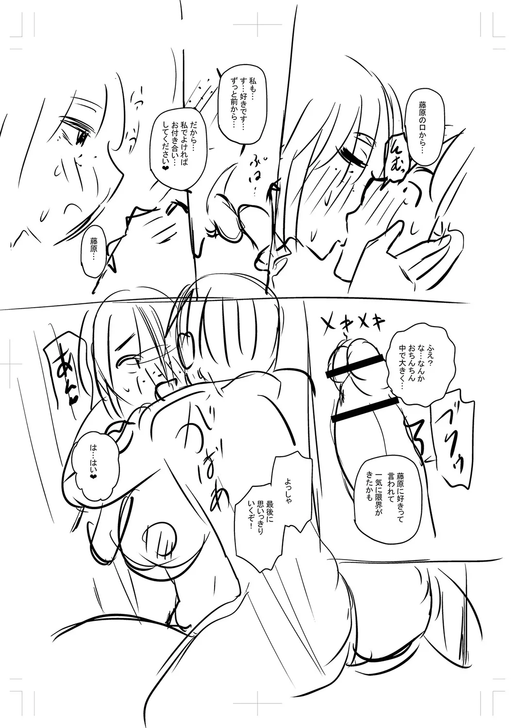 Page 361