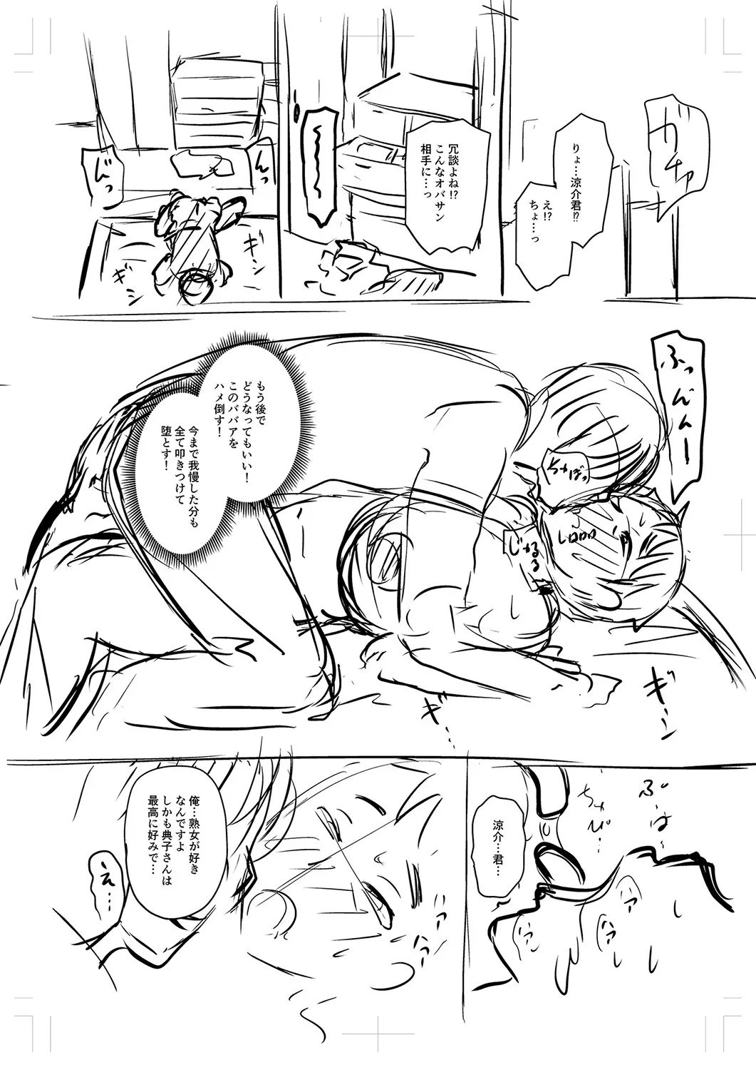 Page 386