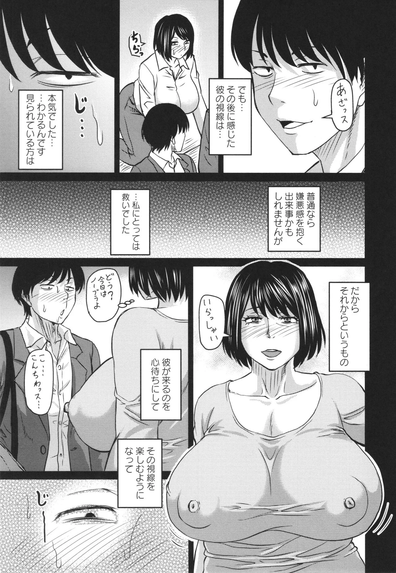 Page 121