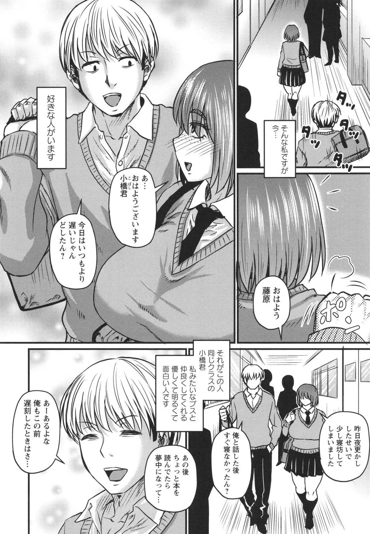 Page 166